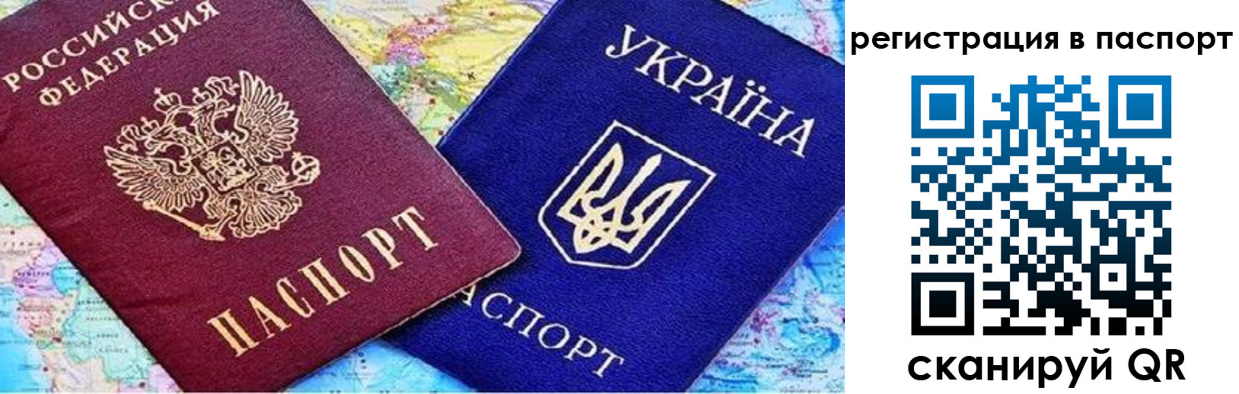 миграционный учет в Лагани