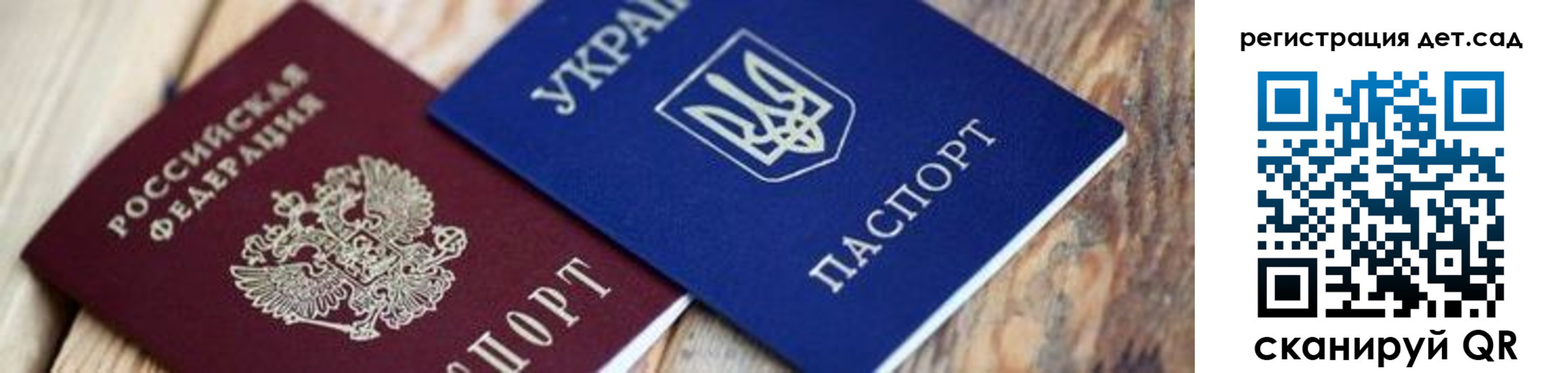 прописка от собственника в Лагани